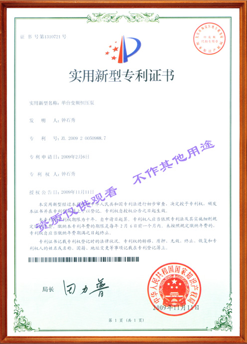 證書(shū).jpg
